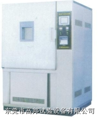 高低溫試驗機 GB